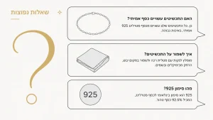 ‏כל מה שצריך לדעת על ציפוי רודיום כסף
